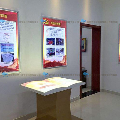 互動多媒體紅色教育展示廳產品 互動多媒體紅色文化教育展館設備