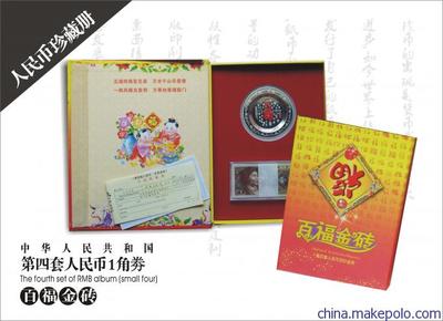 廣州豐悅文化傳播 專業(yè)供應(yīng)中外錢(qián)幣、郵票及銀制品定制服務(wù)