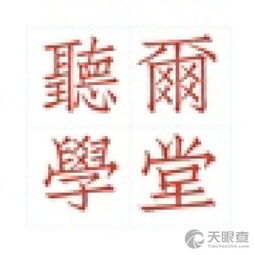 內(nèi)蒙古聽(tīng)爾文化傳媒有限責(zé)任公司 草原上的文化傳播使者