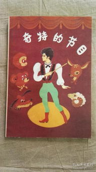 全部商品 | 貴州龍二十四書(shū)香文化傳播有限責(zé)任公司與孔夫子舊書(shū)網(wǎng)的文化傳播之路