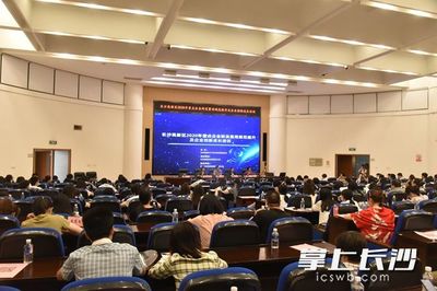 硬核發(fā)展！長沙高新區(qū)103家科技型中小企業(yè)入庫，能源科學(xué)技術(shù)研究服務(wù)成亮點