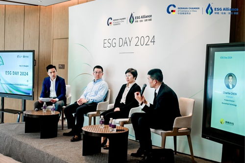 數(shù)字賦能綠色未來 祺鯤科技以可溯源技術(shù)助力在華德企能源低碳轉(zhuǎn)型